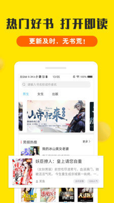 尊龙官网手机app